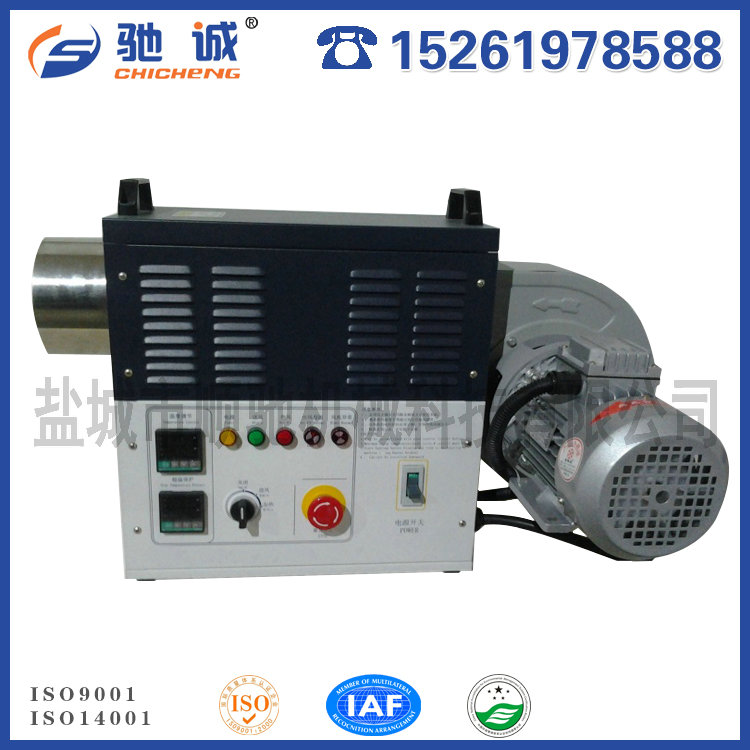 烘干熱風(fēng)機(jī)