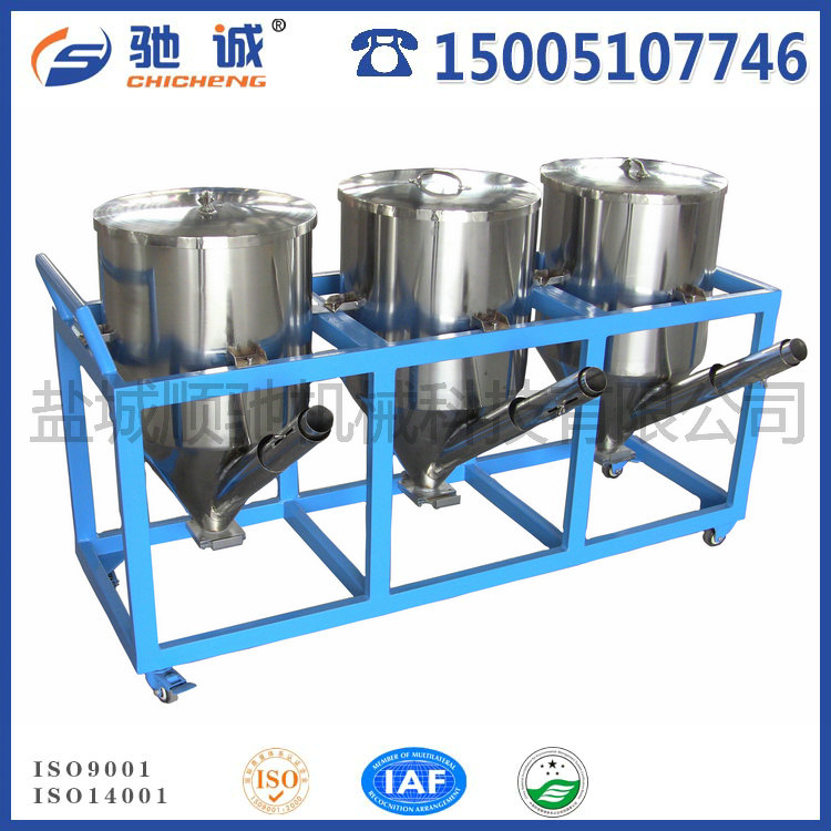 稱(chēng)重式混料機(jī)-輔料儲(chǔ)料倉(cāng)