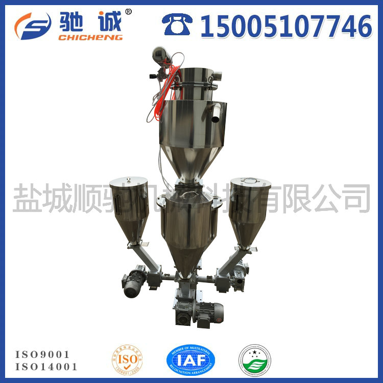 螺桿式上料機(jī)-自動(dòng)吸料配料