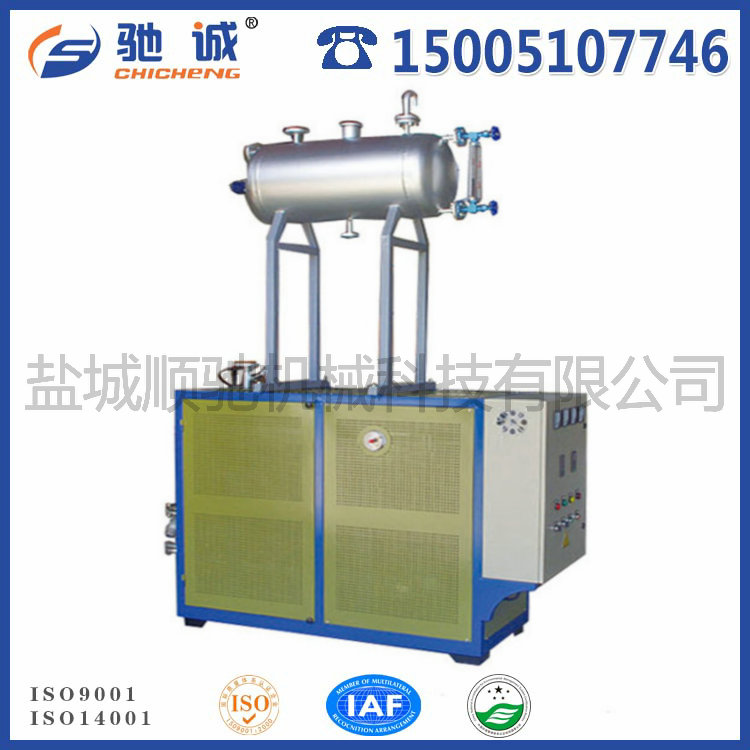 反應(yīng)釜電導(dǎo)熱油加熱器
