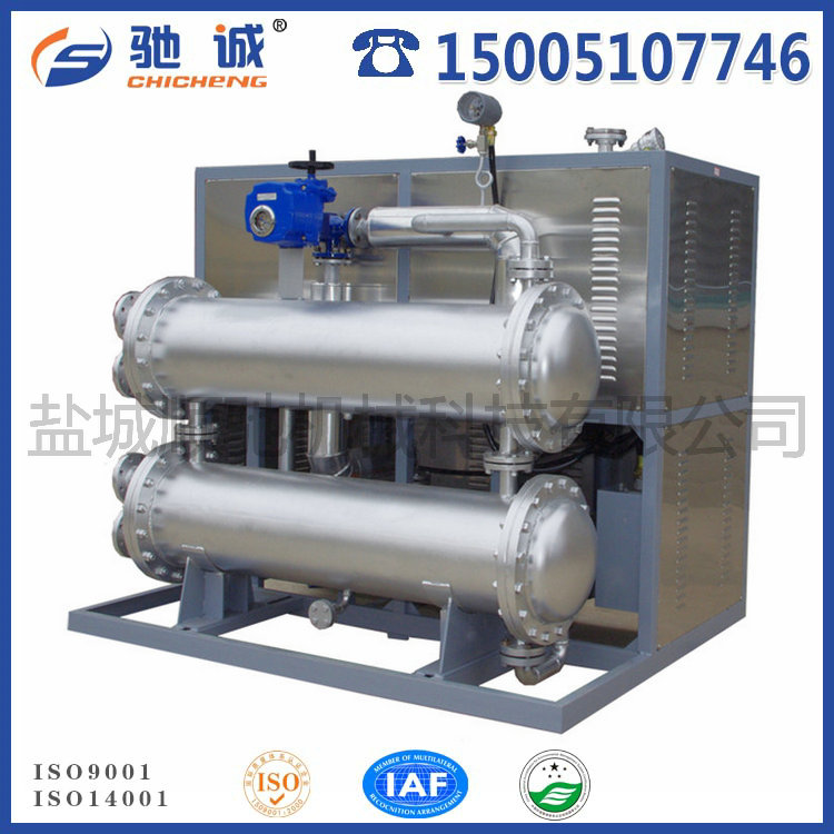 導(dǎo)熱油加熱器帶冷卻系統(tǒng)