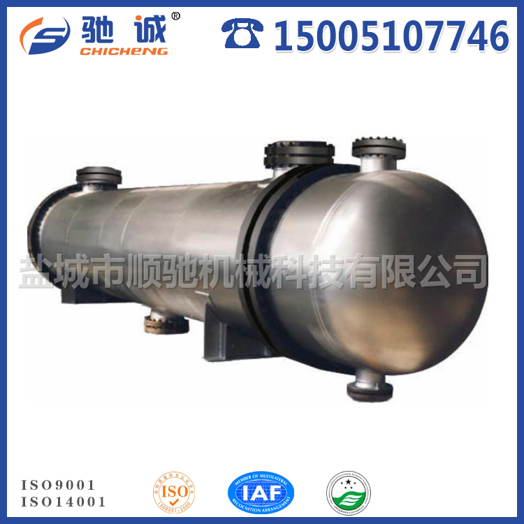 油水列管換熱器