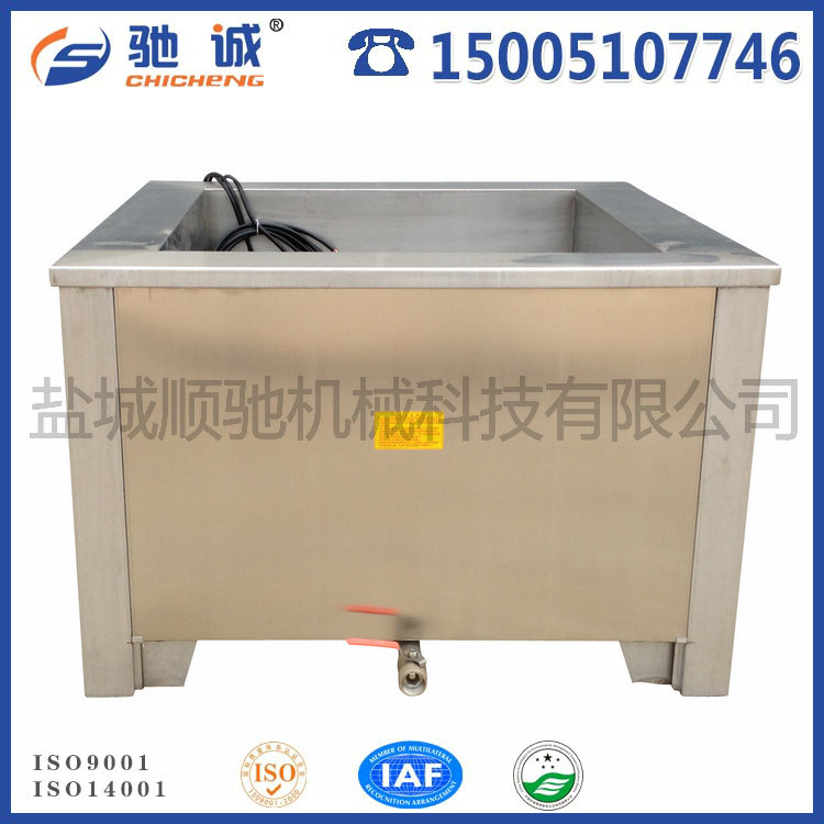 超聲波清洗機(jī)