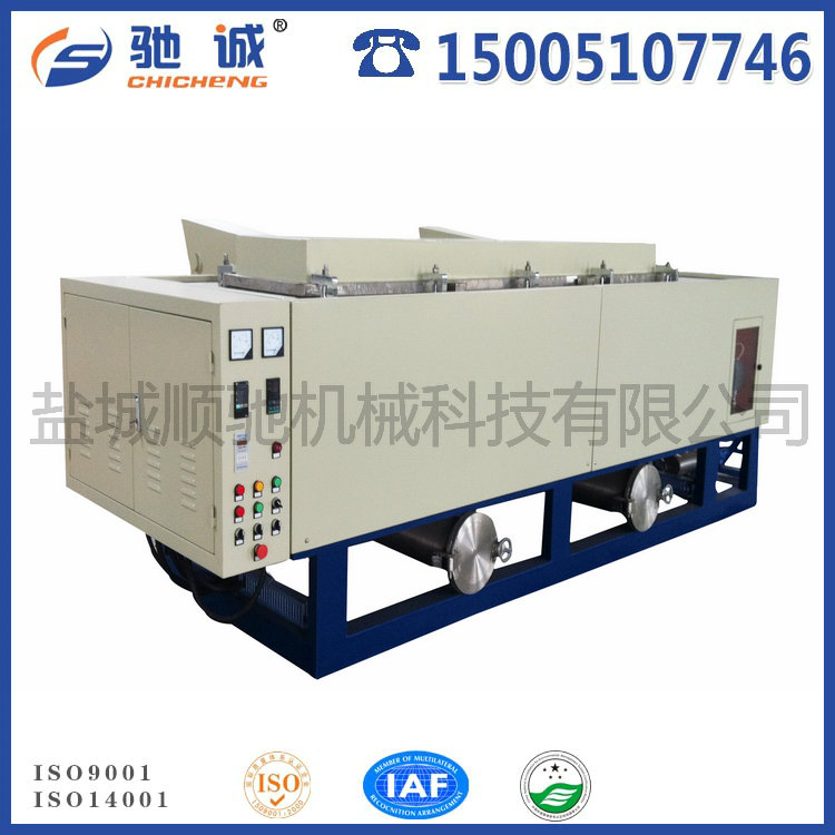 真空煅燒爐-臥式上開蓋