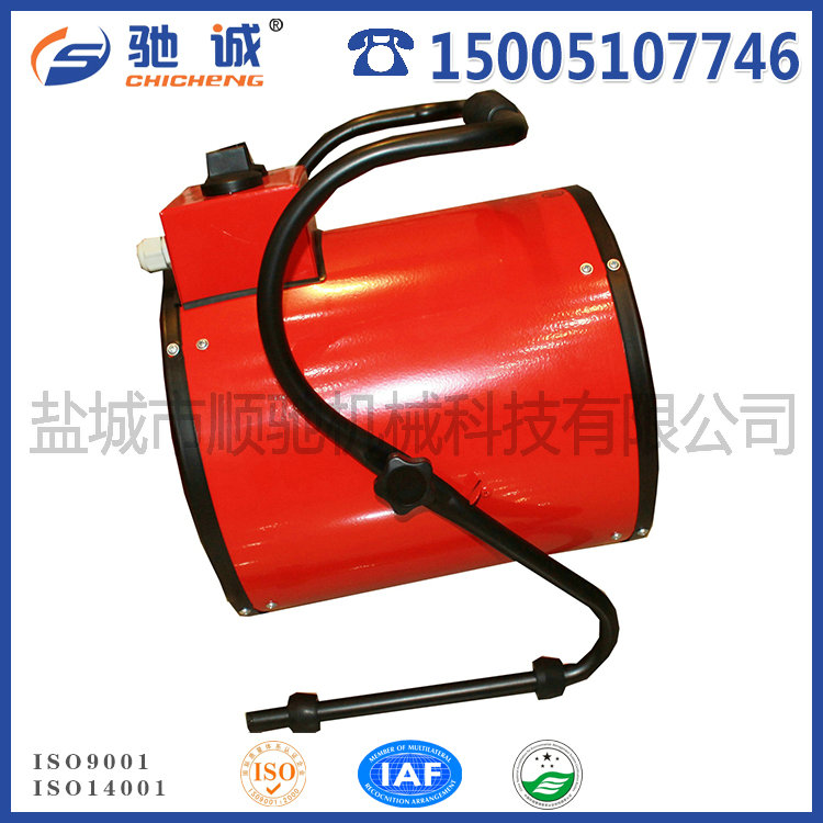 暖風(fēng)機(jī)BG-C9-5KW