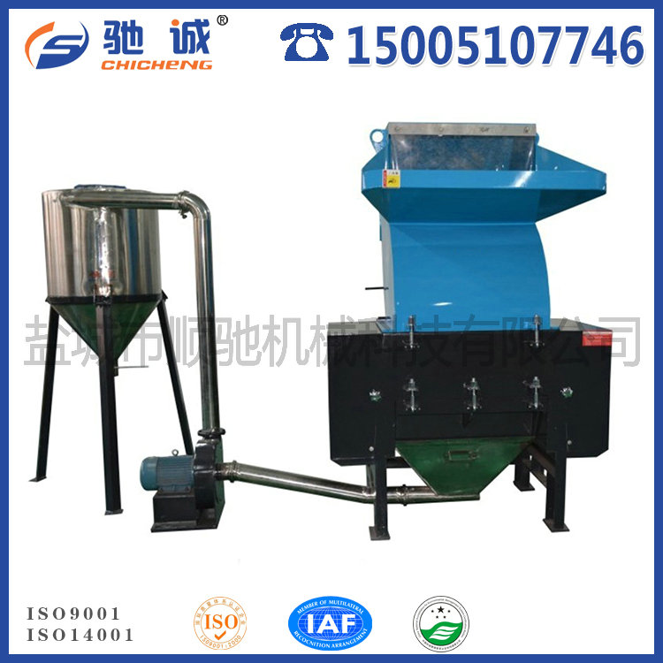 破碎機(jī)回收系統(tǒng)